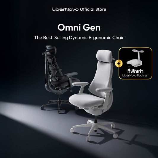 LiberNovo Omni Gen + Footrest Bundle
