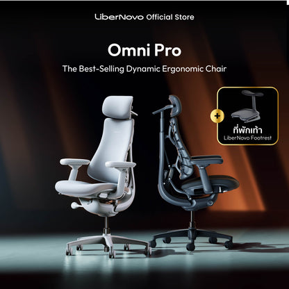LiberNovo Omni Pro + Footrest Bundle