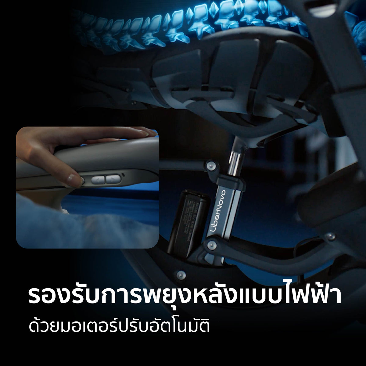 LiberNovo Omni Pro + Footrest Bundle