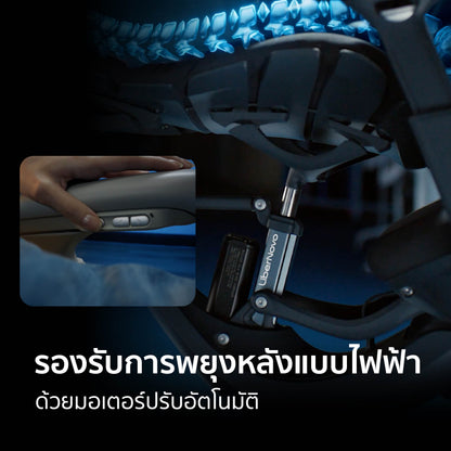 LiberNovo Omni Gen + Footrest Bundle