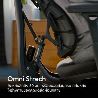 LiberNovo Omni Gen + Footrest Bundle