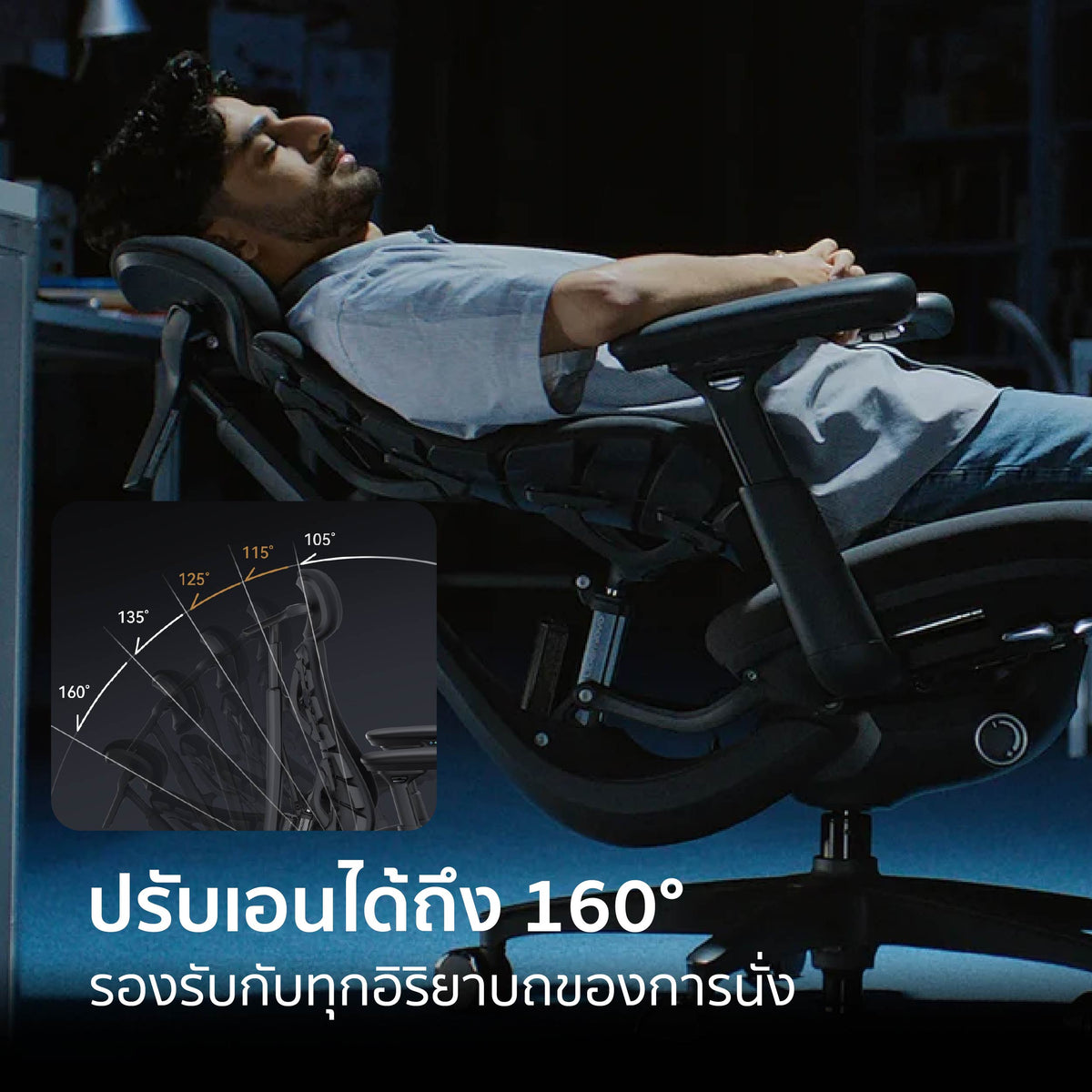 LiberNovo Omni Gen + Footrest Bundle
