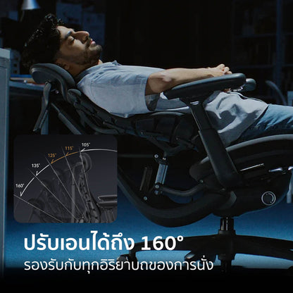 LiberNovo Omni Gen + Footrest Bundle